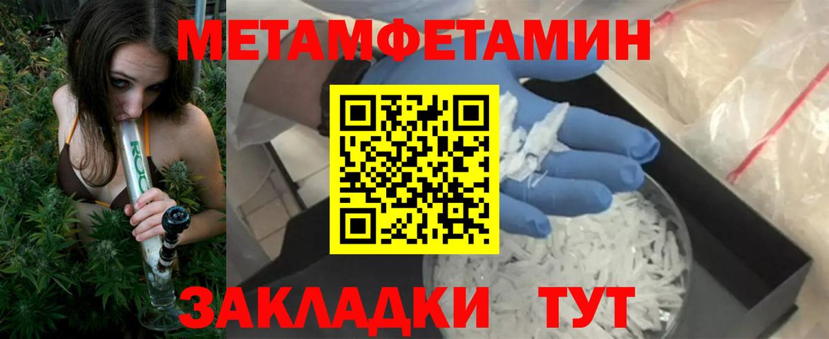 Краснодар  Амфетамин  Вход с VPN  Amphetamine Premium 