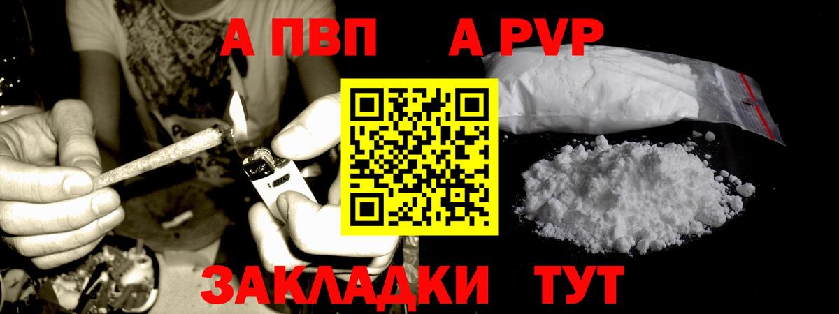 А ПВП крисы CK Краснодар