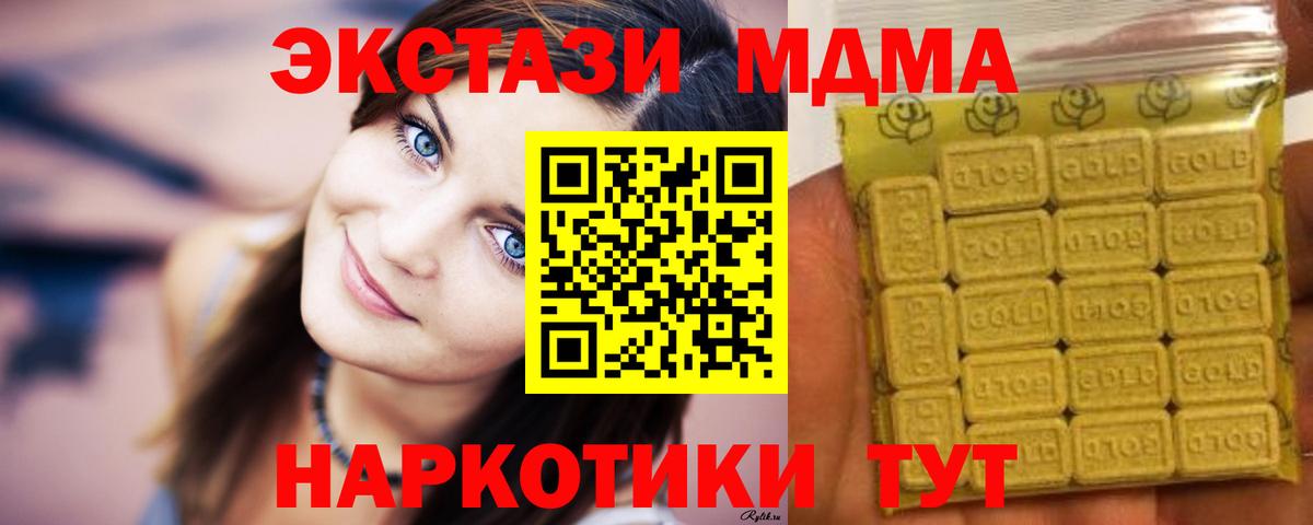 Краснодар  APVP СК кристаллы  Меф МЯУ МЯУ кристаллы  Вход с VPN  ГАШИШ  ТГК  Лсд 25  Канабис  Мефедрон 