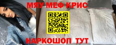 героин Комсомольск-на-Амуре