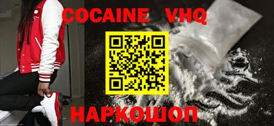 ALPHA PVP Конаково