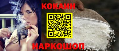 героин Комсомольск-на-Амуре