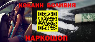 героин Комсомольск-на-Амуре