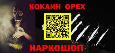 ALPHA PVP Конаково