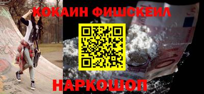 героин Комсомольск-на-Амуре