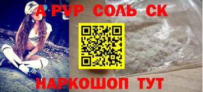 героин Комсомольск-на-Амуре