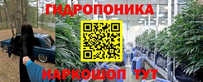 героин Комсомольск-на-Амуре