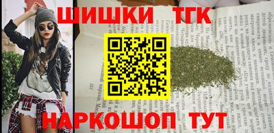 сатива Коммунар