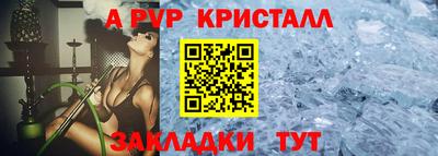 сатива Коммунар