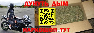 героин Комсомольск-на-Амуре