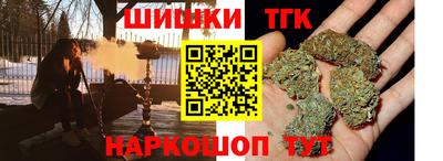 героин Комсомольск-на-Амуре