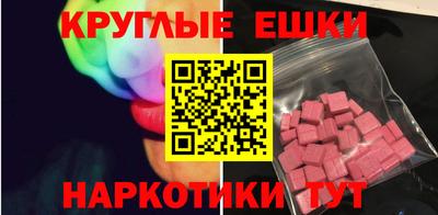 героин Комсомольск-на-Амуре