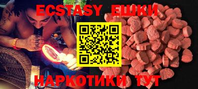 героин Комсомольск-на-Амуре