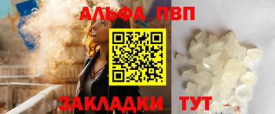 героин Комсомольск-на-Амуре