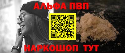 героин Комсомольск-на-Амуре