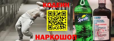 героин Комсомольск-на-Амуре
