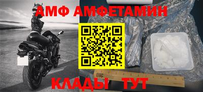 героин Комсомольск-на-Амуре