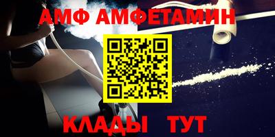 ALPHA PVP Конаково