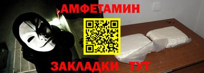 ALPHA PVP Конаково