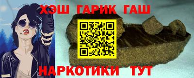 сатива Коммунар