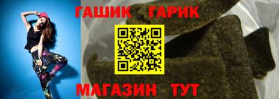 сатива Коммунар