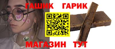 героин Комсомольск-на-Амуре