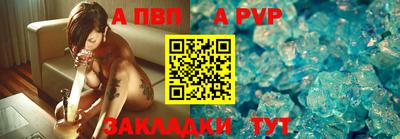 героин Комсомольск-на-Амуре