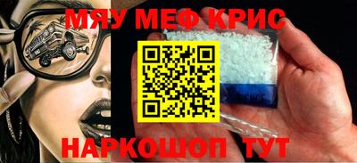 ALPHA PVP Конаково