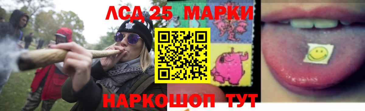 ЛСД экстази ecstasy  Вход с VPN  OMG ТОР  Краснодар 