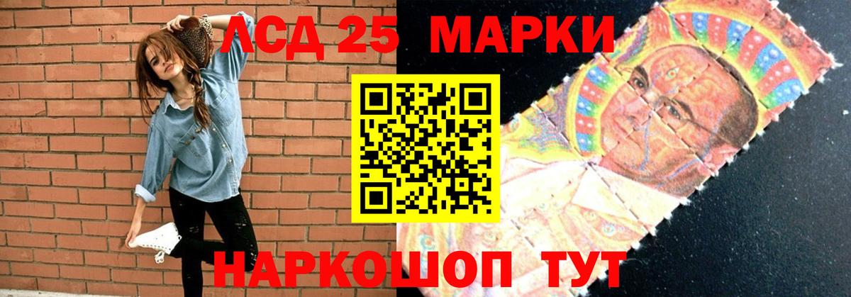 ЛСД экстази кислота Краснодар