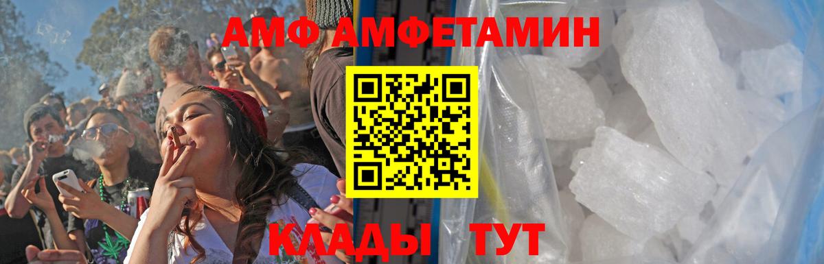 Краснодар  Первитин винт  Первитин винт  Вход с VPN 