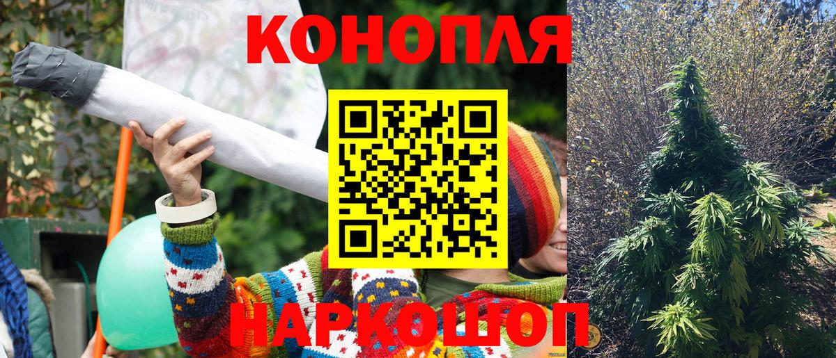 Марихуана Amnesia Краснодар
